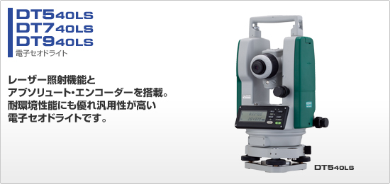 SOKKIA DT540LS